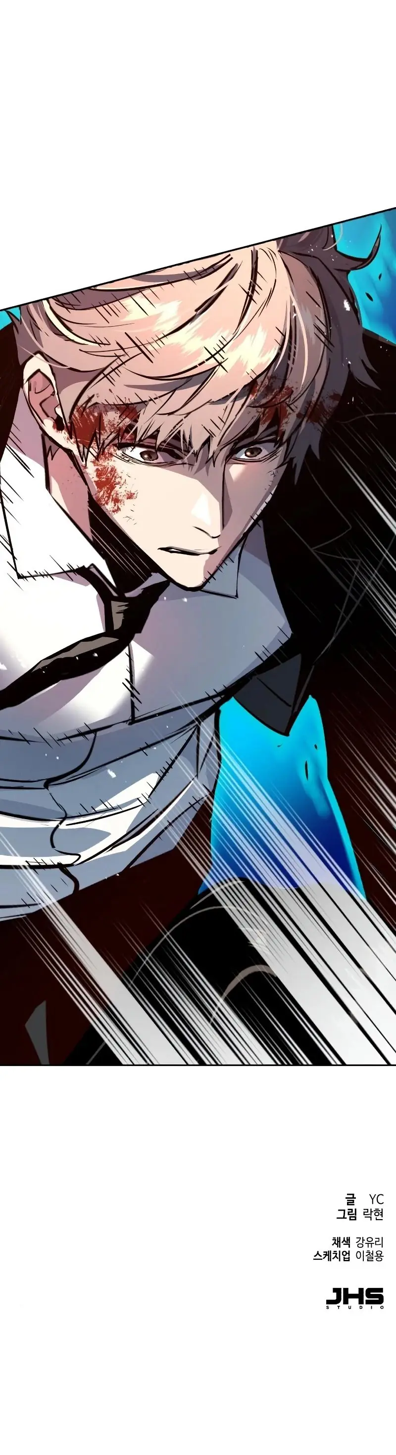 Mercenary Enrollment Chapter 47 Page 64