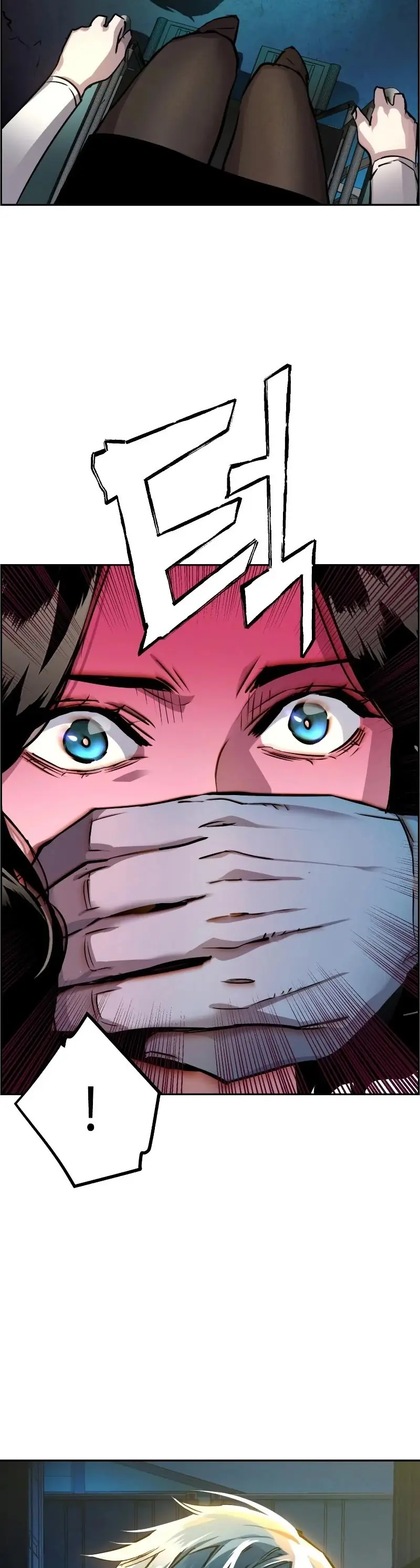 Mercenary Enrollment Chapter 48 Page 5