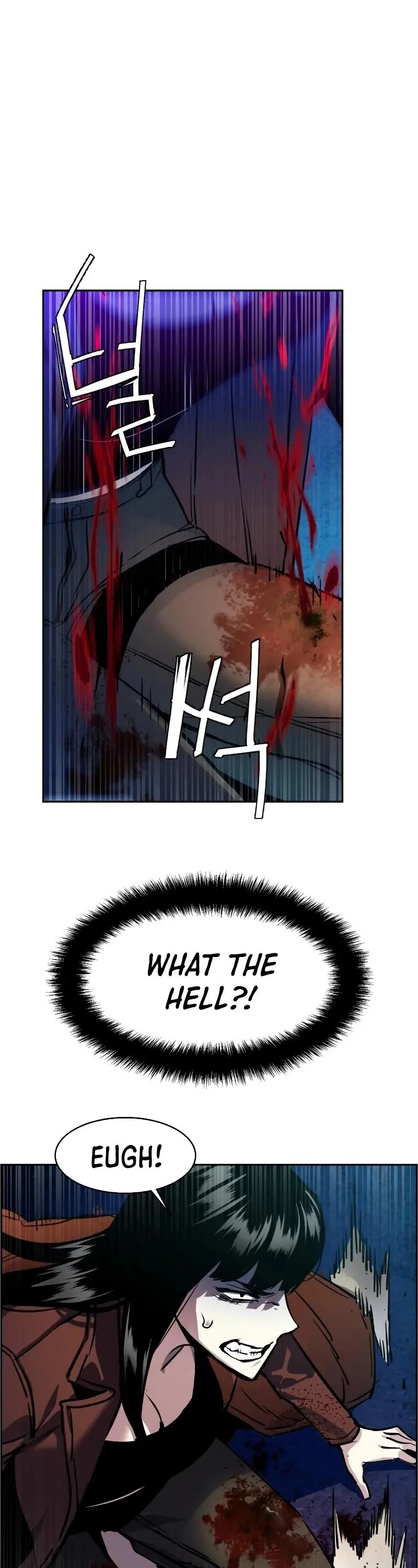 Mercenary Enrollment Chapter 48 Page 45