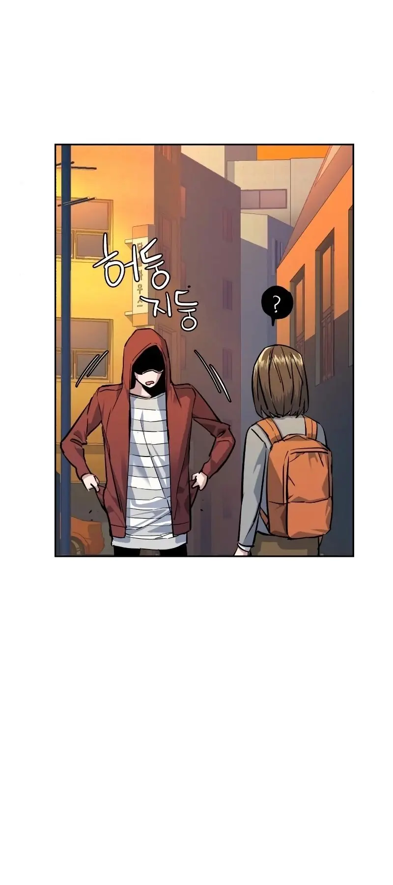 Mercenary Enrollment Chapter 53 Page 51