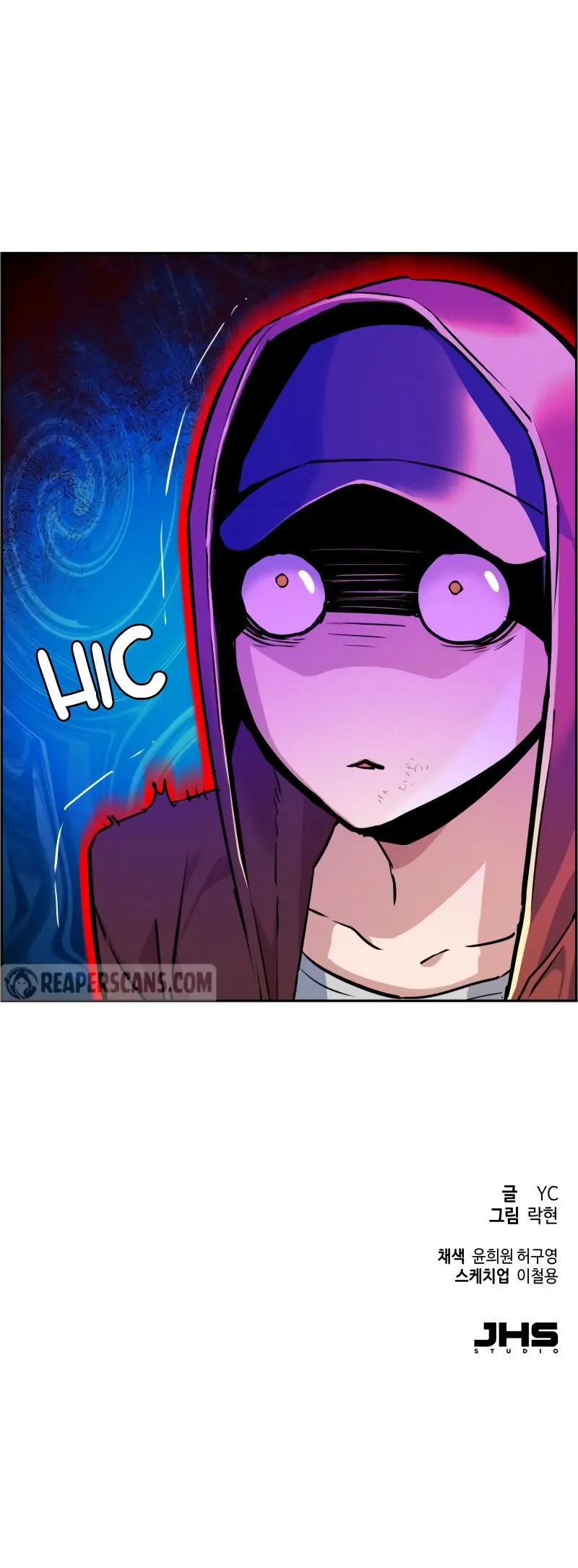 Mercenary Enrollment Chapter 54 Page 56