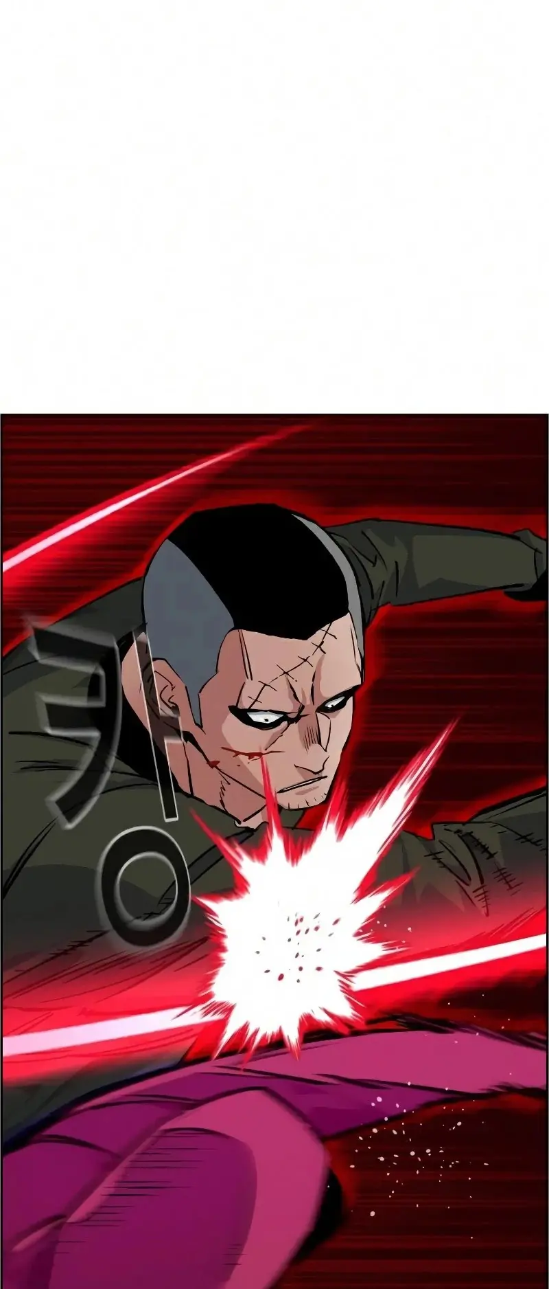Mercenary Enrollment Chapter 56 Page 15