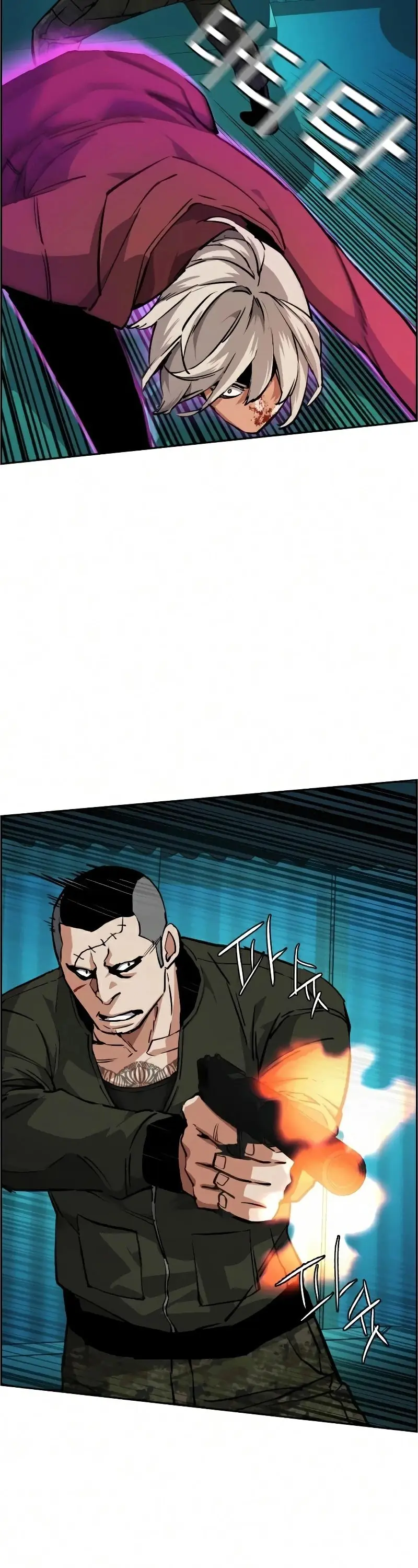 Mercenary Enrollment Chapter 56 Page 27