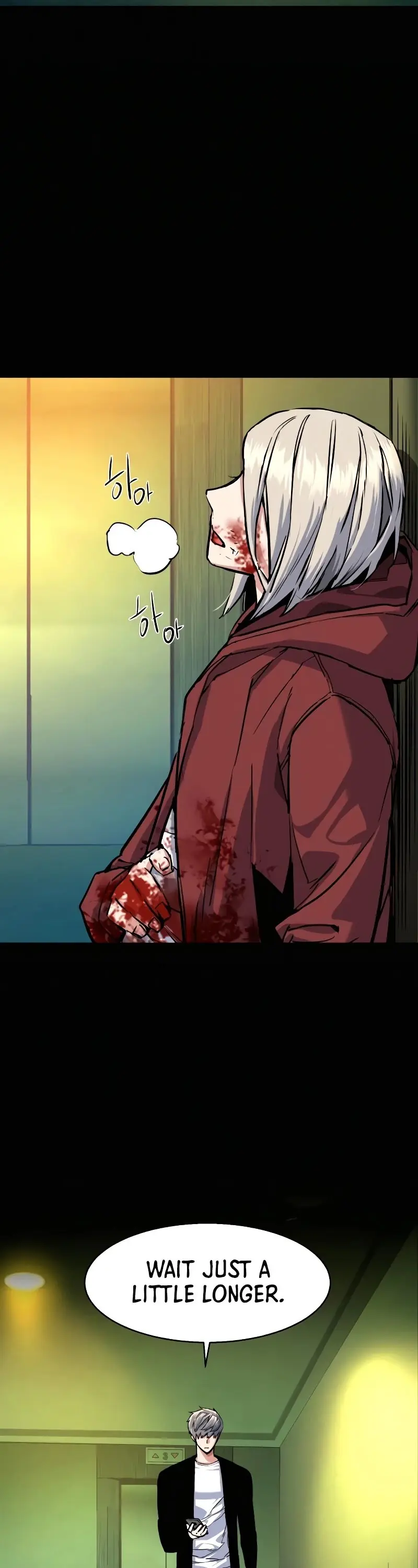 Mercenary Enrollment Chapter 57 Page 14