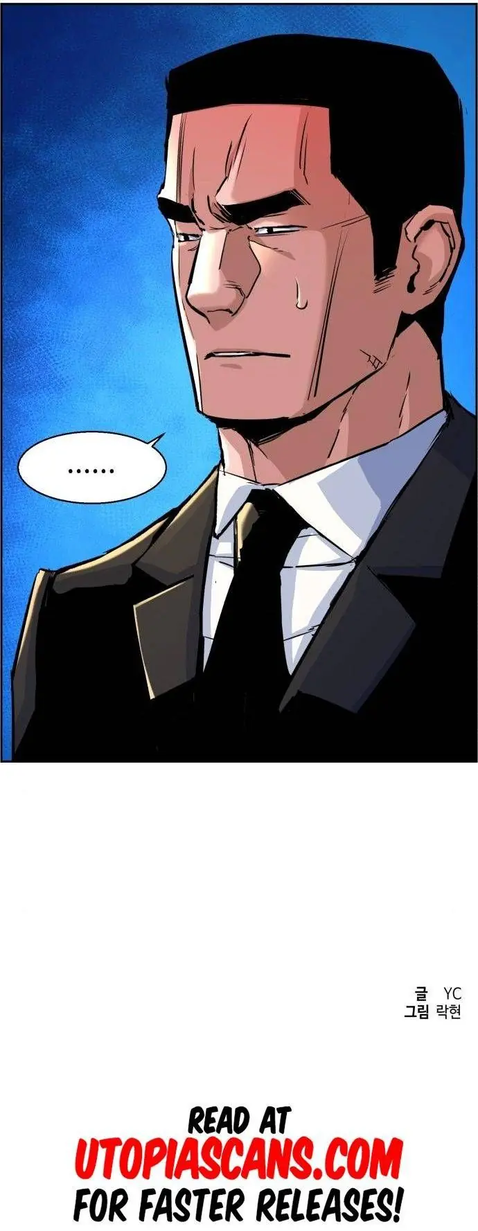 Mercenary Enrollment Chapter 87 Page 13