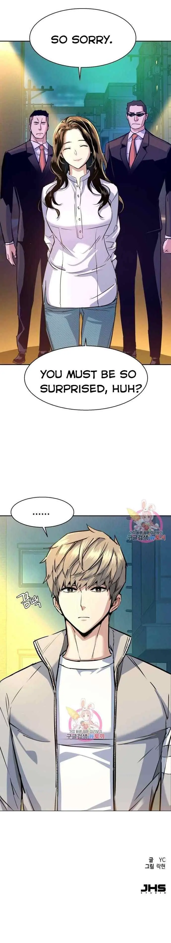 Mercenary Enrollment Chapter 88 Page 13