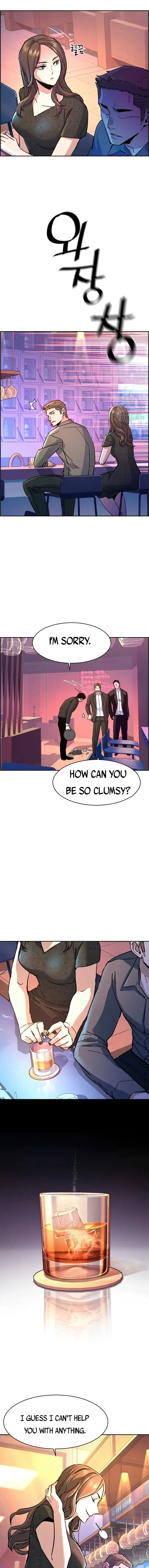 Mercenary Enrollment Chapter 104 Page 14