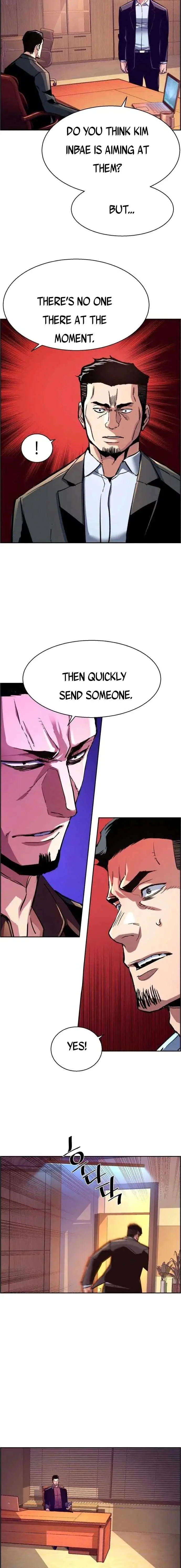 Mercenary Enrollment Chapter 108 Page 5