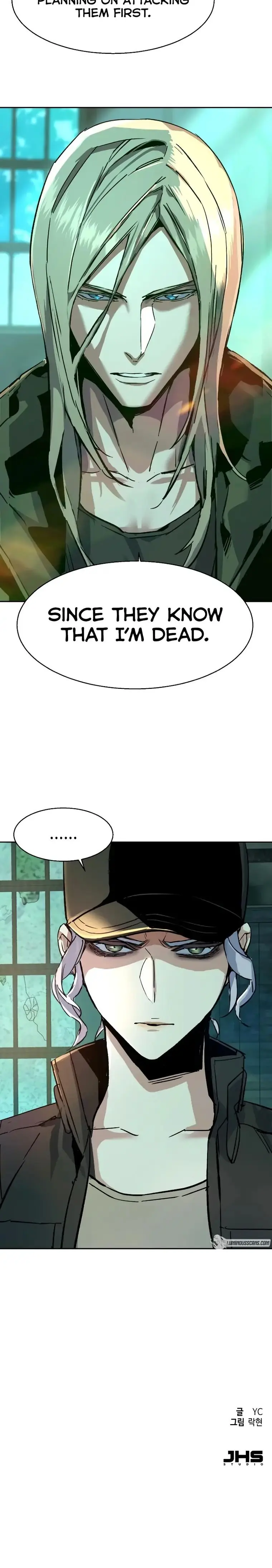Mercenary Enrollment Chapter 115 Page 33