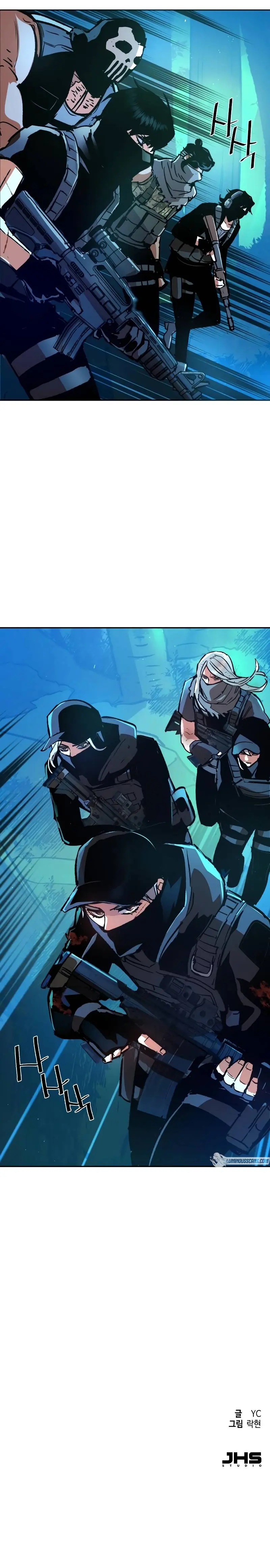 Mercenary Enrollment Chapter 119 Page 13