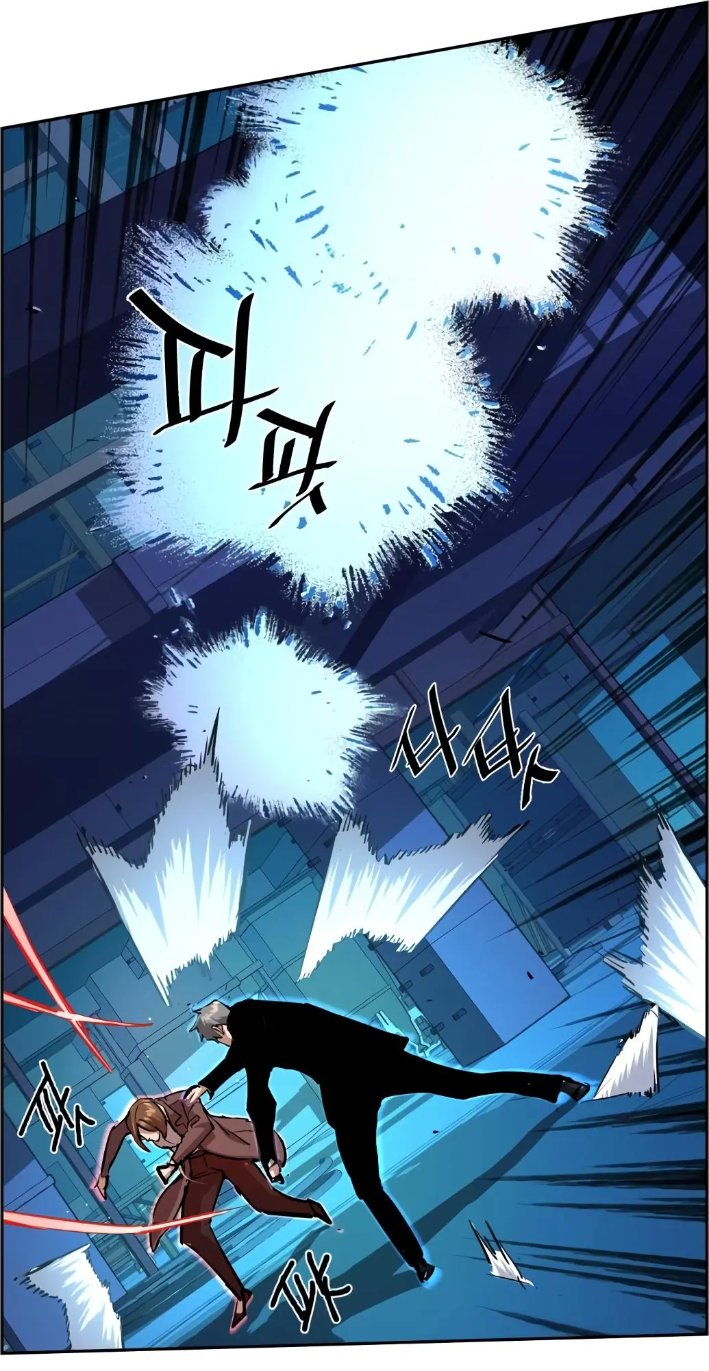 Mercenary Enrollment Chapter 132 Page 33