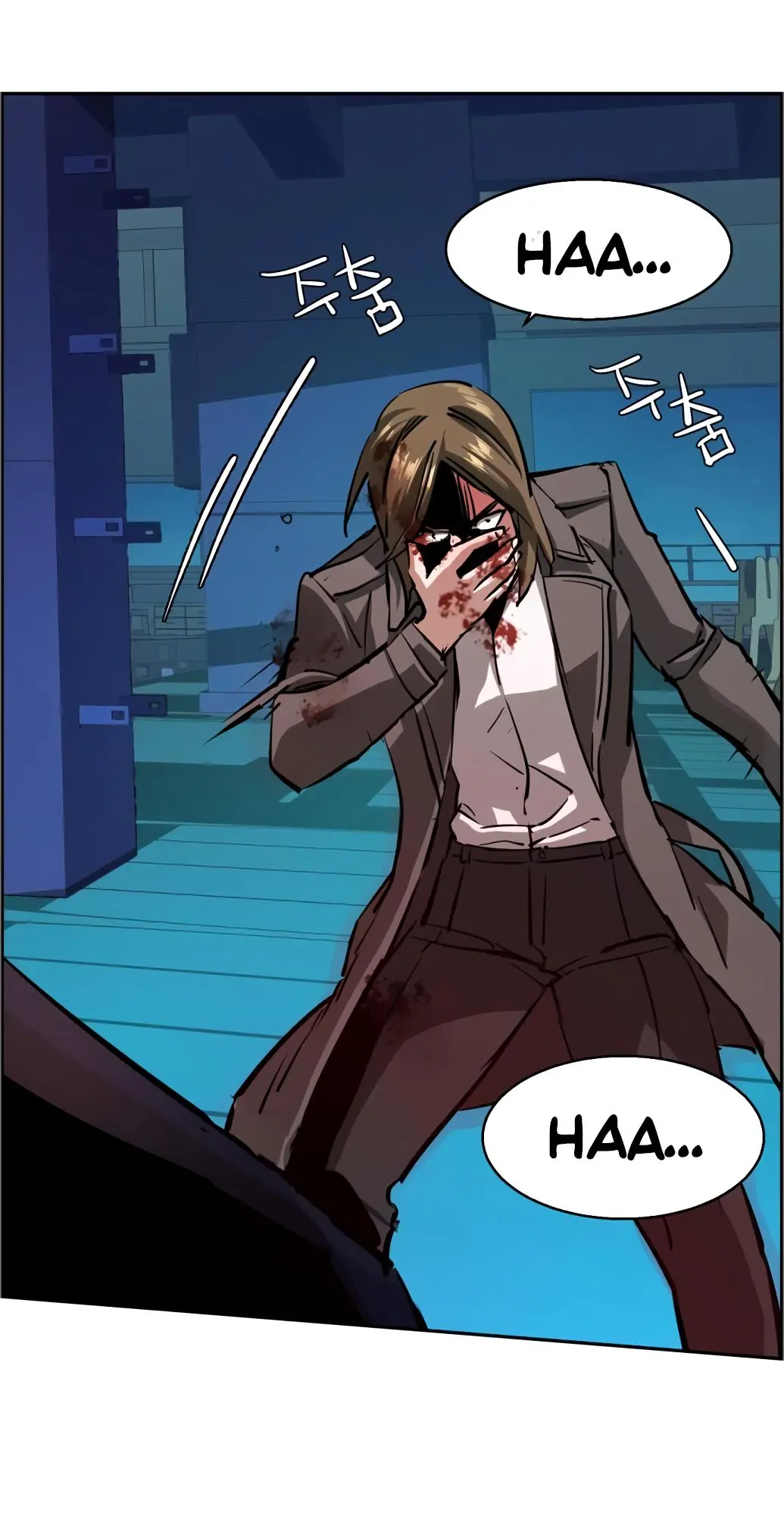 Mercenary Enrollment Chapter 132 Page 46