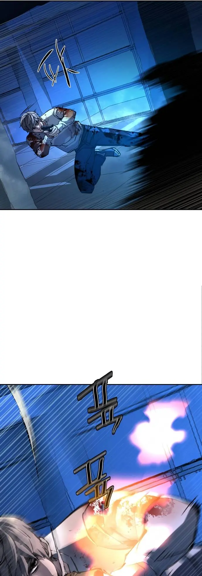 Mercenary Enrollment Chapter 138 Page 17