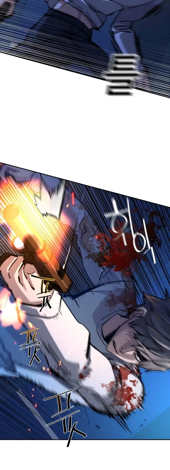 Mercenary Enrollment Chapter 138 Page 25