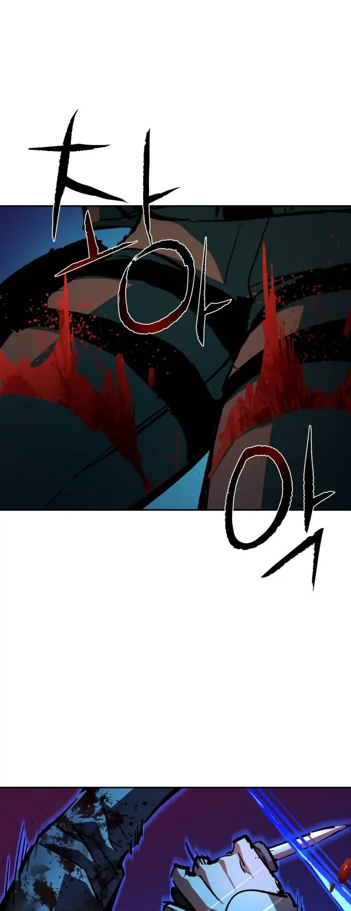Mercenary Enrollment Chapter 138 Page 32