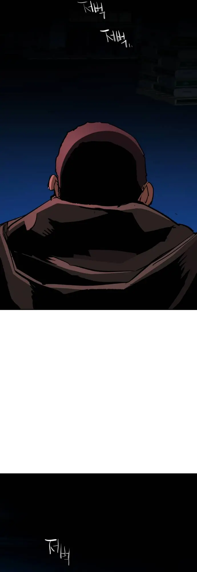 Mercenary Enrollment Chapter 138 Page 47