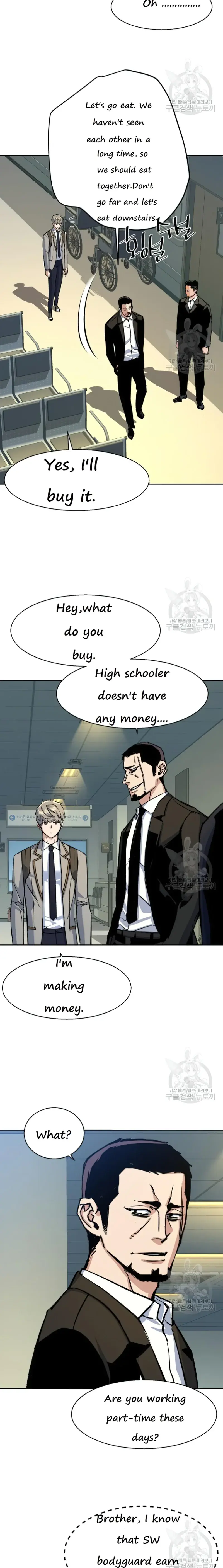 Mercenary Enrollment Chapter 144 Page 27