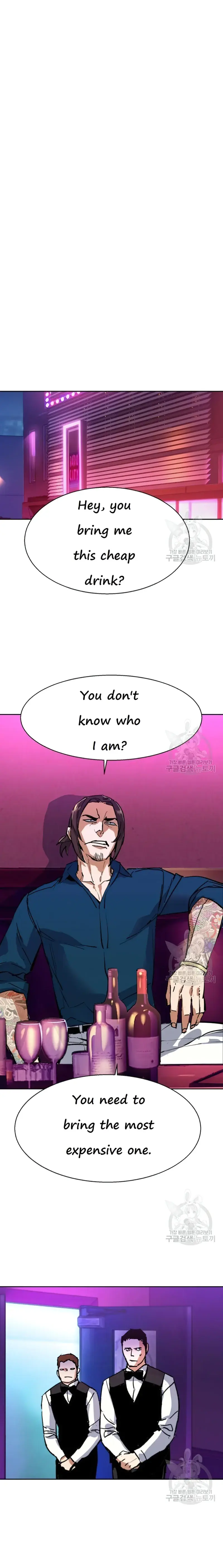 Mercenary Enrollment Chapter 144 Page 30