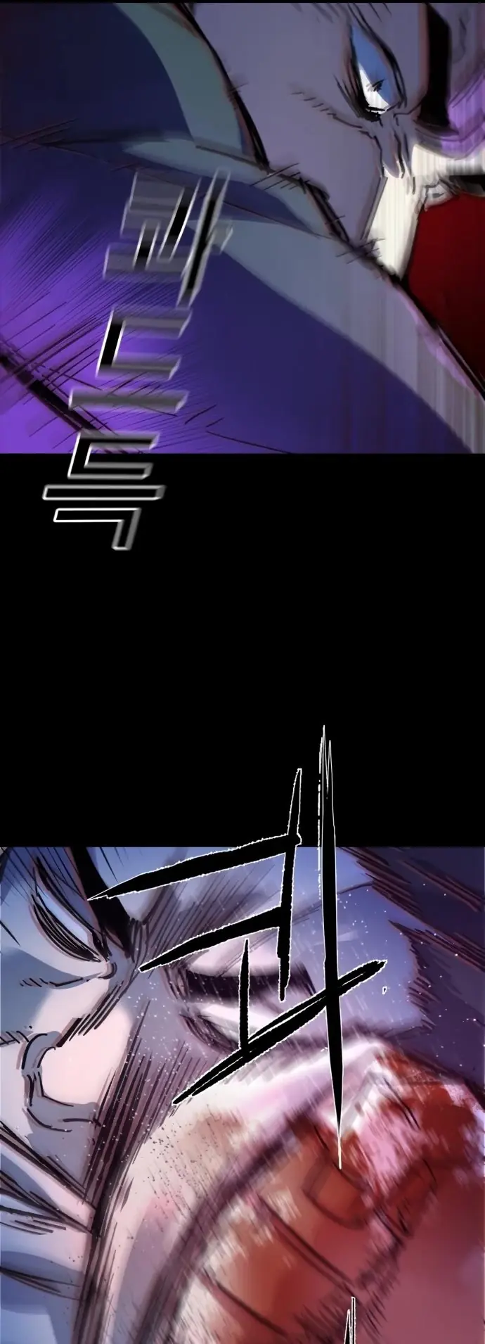 Mercenary Enrollment Chapter 147 Page 67
