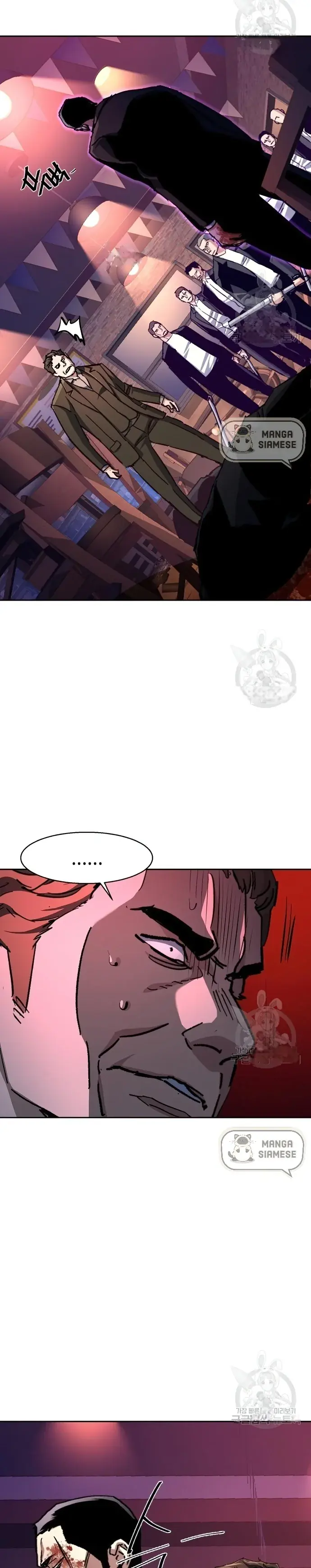Mercenary Enrollment Chapter 149 Page 28