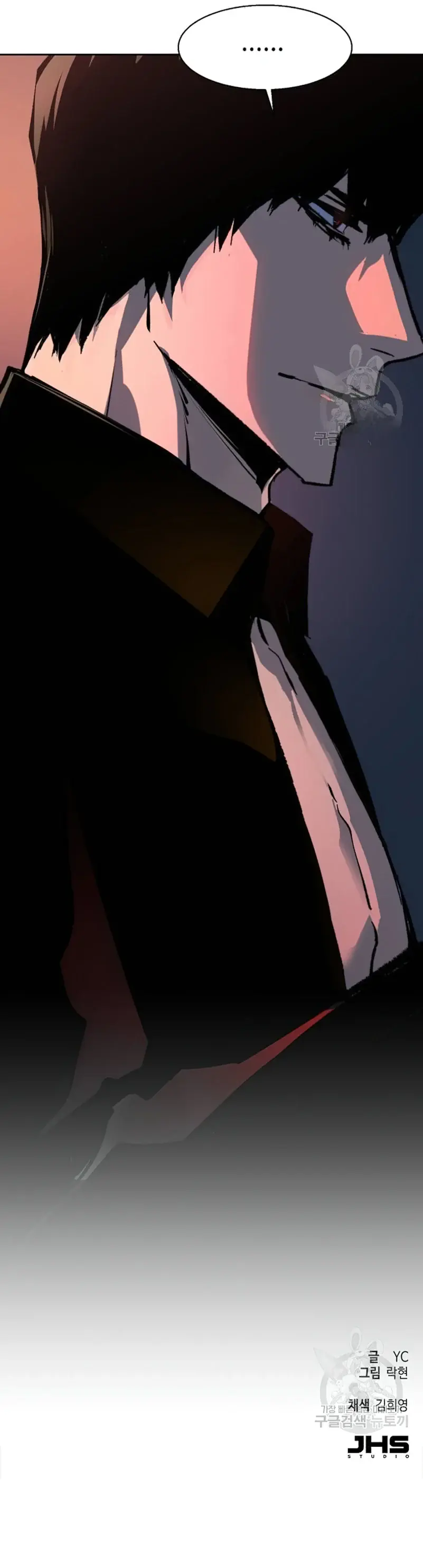 Mercenary Enrollment Chapter 154 Page 32