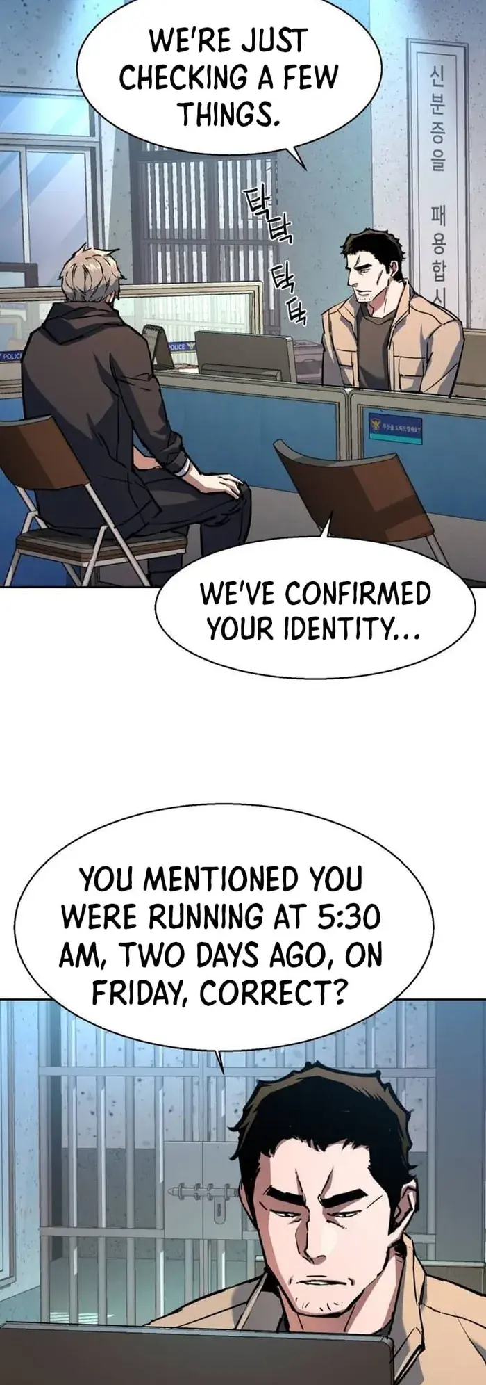 Mercenary Enrollment Chapter 199 Page 5