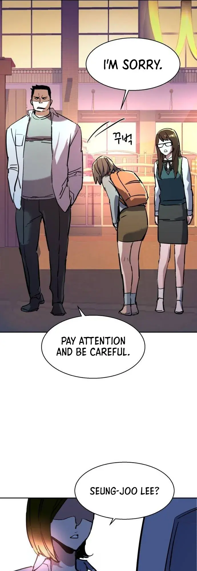 Mercenary Enrollment Chapter 205 Page 48