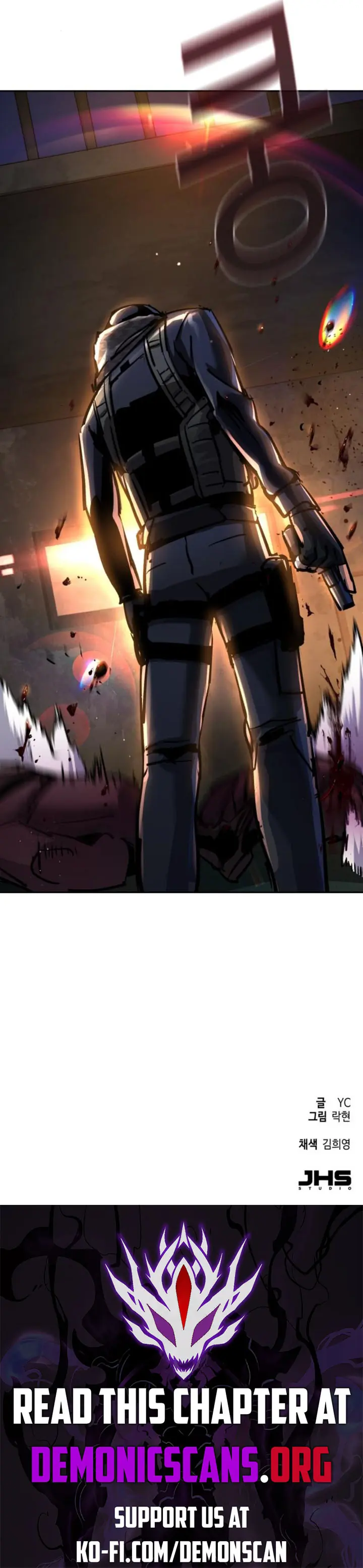 Mercenary Enrollment Chapter 226 Page 16