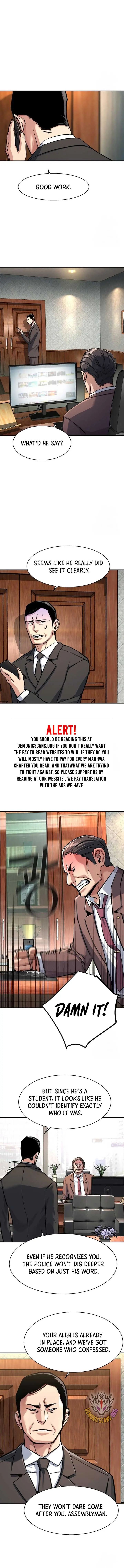 Mercenary Enrollment Chapter 231 Page 4