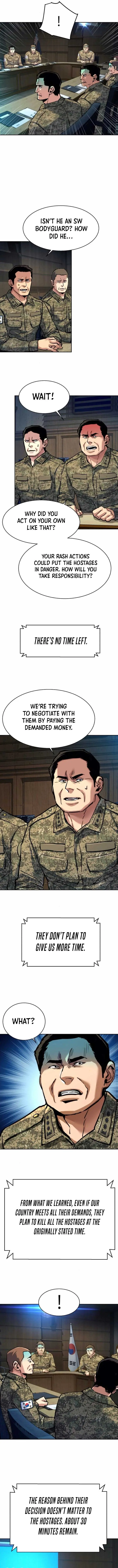 Mercenary Enrollment Chapter 242 Page 7