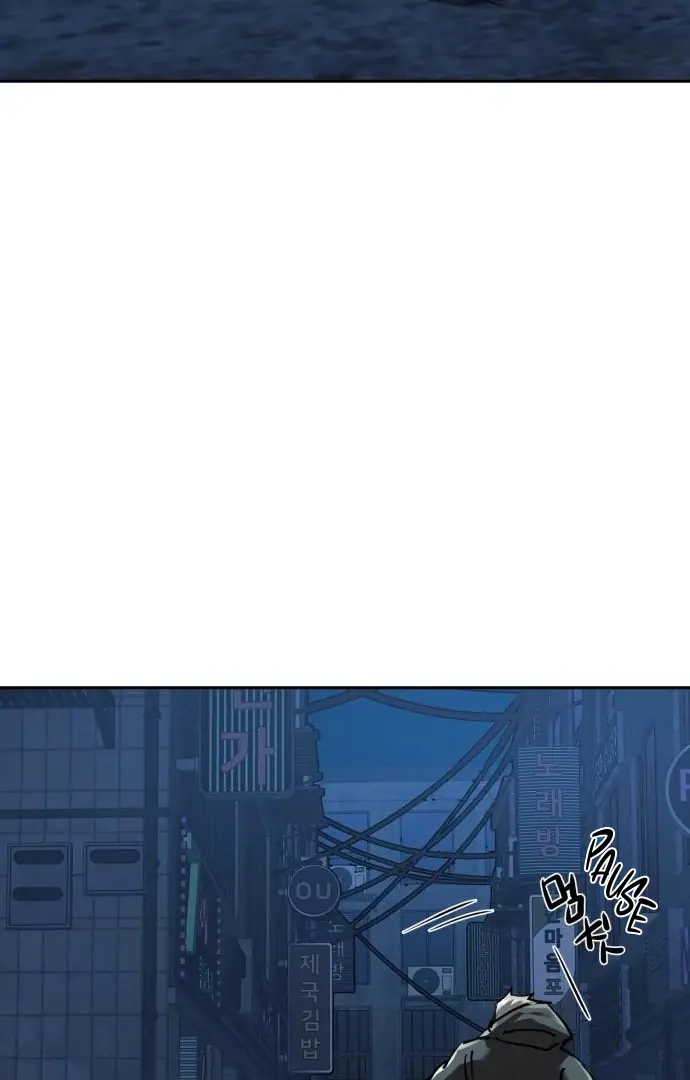 Mercenary Enrollment Chapter 256 Page 114