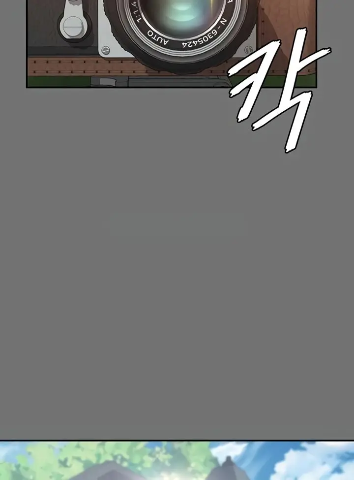 Mother and Daughter's Home Chapter 11 Page 52