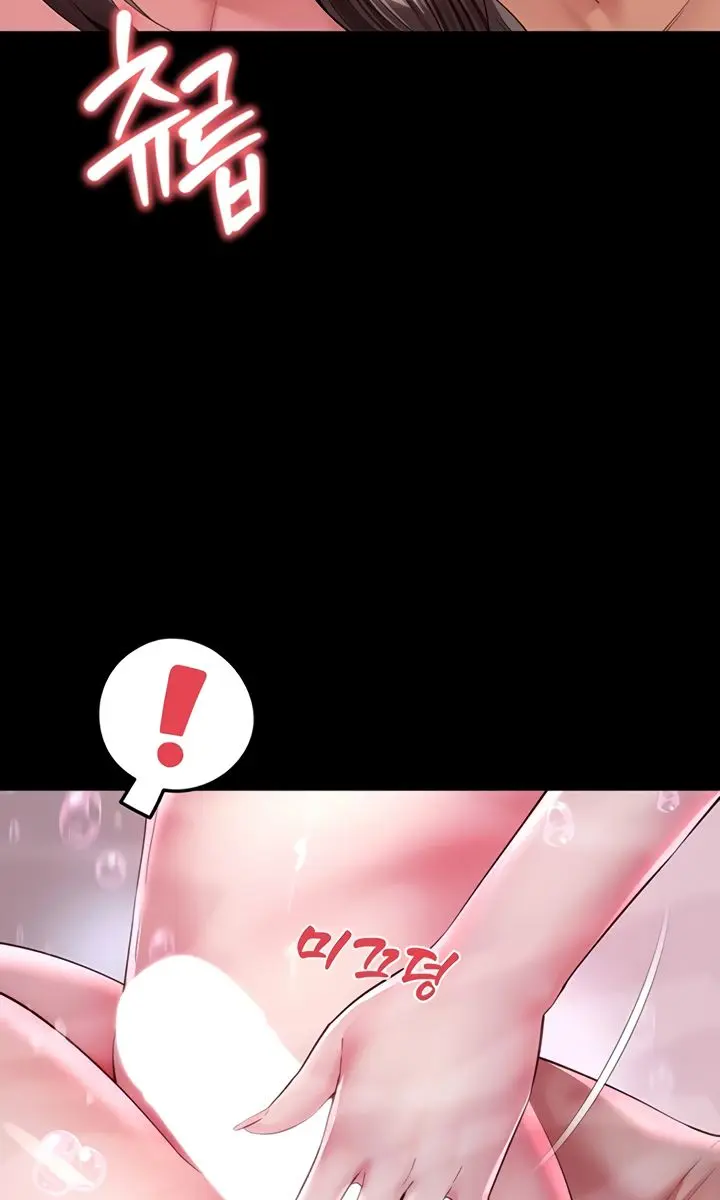Mother and Daughter's Home Chapter 12 Page 37