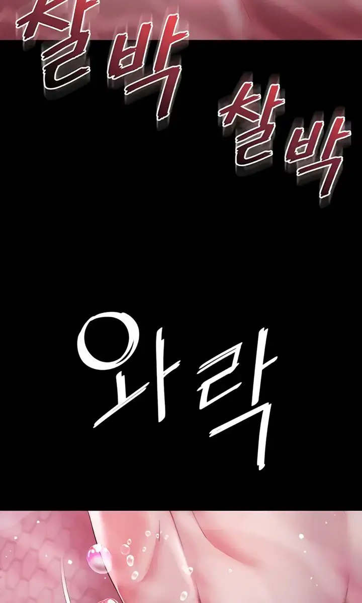 Mother and Daughter's Home Chapter 12 Page 56