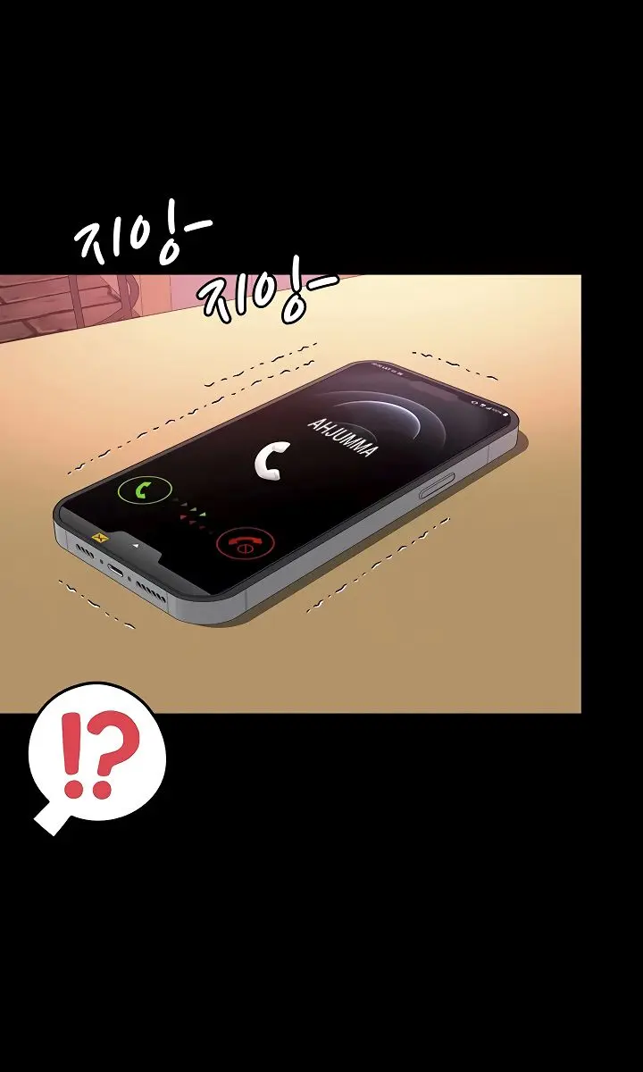Mother and Daughter's Home Chapter 14 Page 37