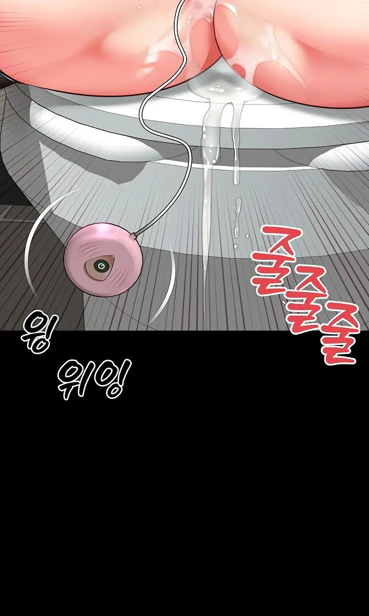Mother and Daughter's Home Chapter 16 Page 18