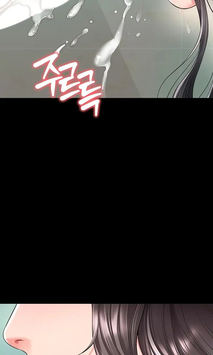 Mother and Daughter's Home Chapter 16 Page 24