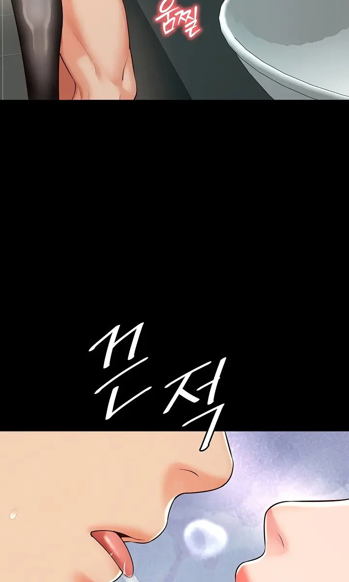 Mother and Daughter's Home Chapter 17 Page 24