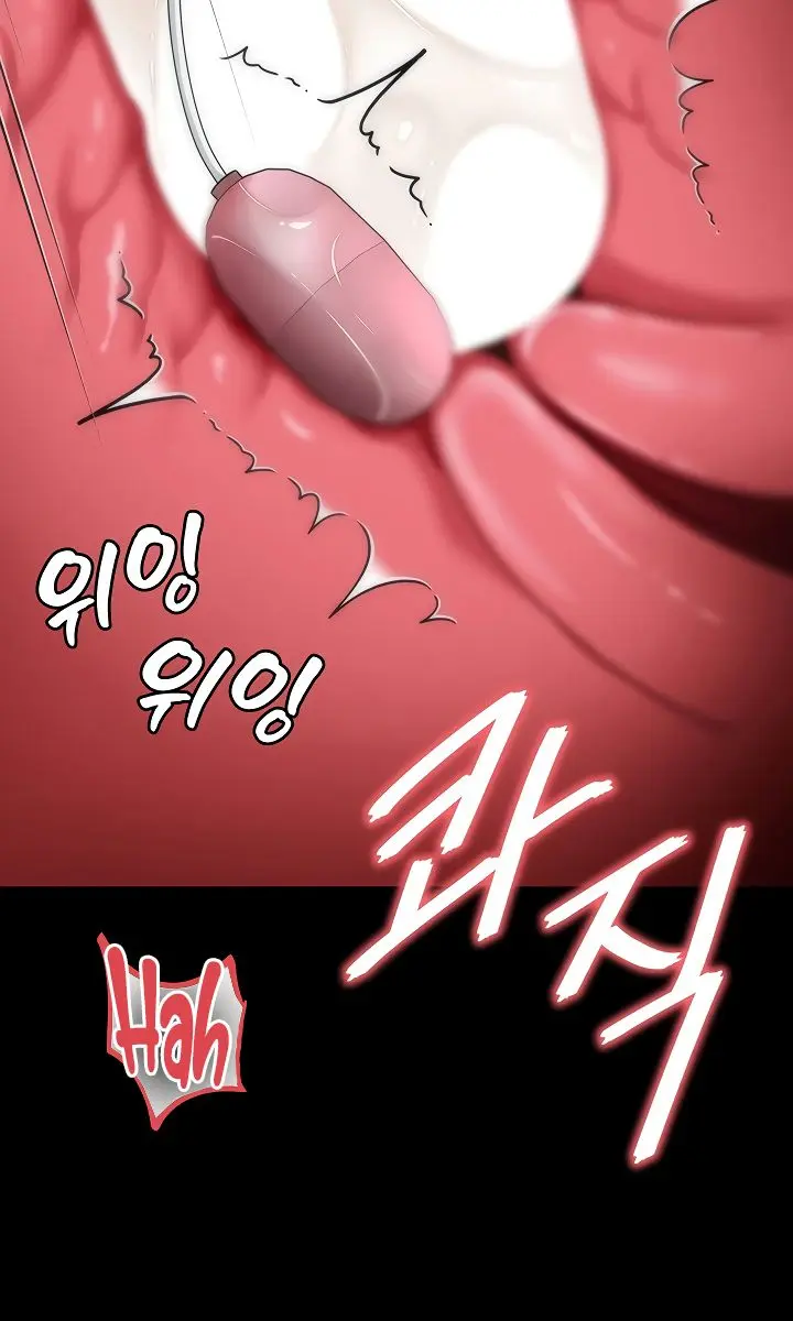 Mother and Daughter's Home Chapter 17 Page 51