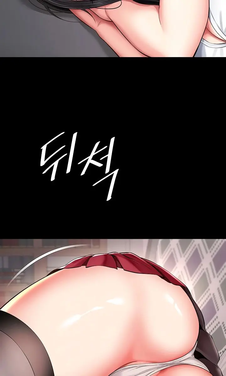Mother and Daughter's Home Chapter 18 Page 59