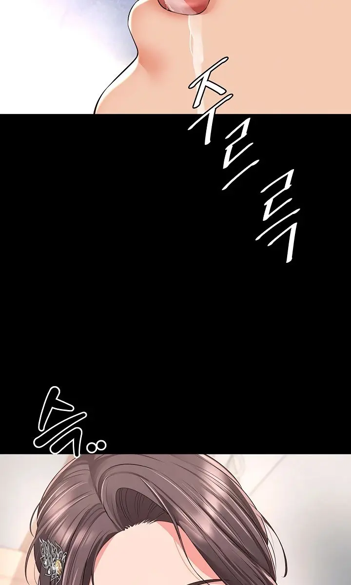 Mother and Daughter's Home Chapter 18 Page 82