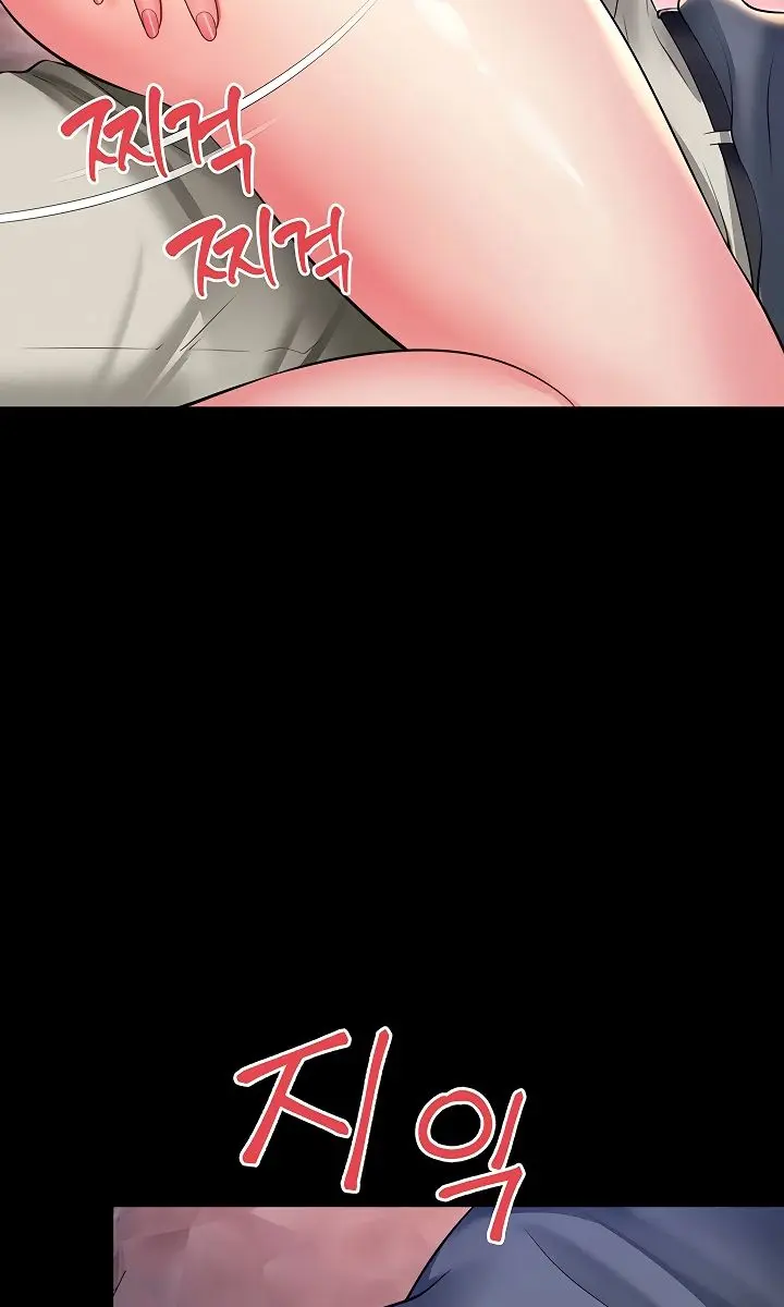 Mother and Daughter's Home Chapter 19 Page 15