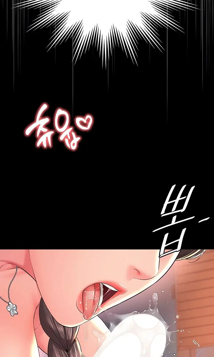 Mother and Daughter's Home Chapter 19 Page 32