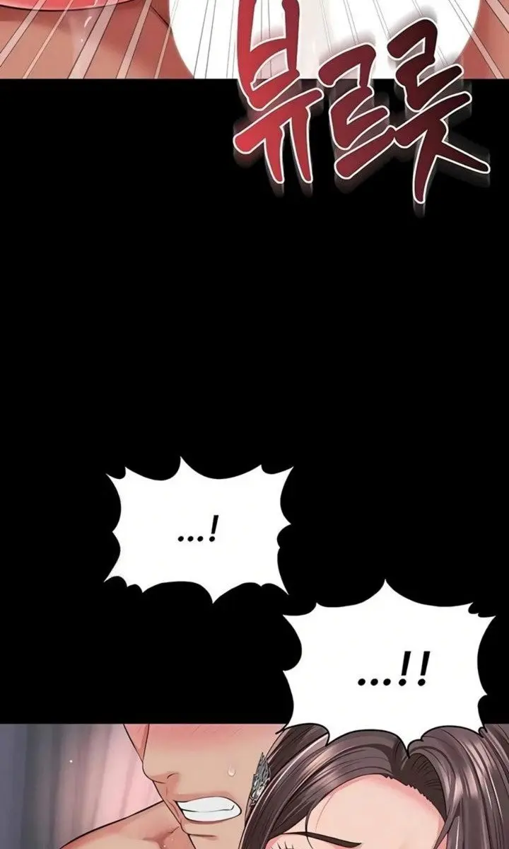 Mother and Daughter's Home Chapter 20 Page 82