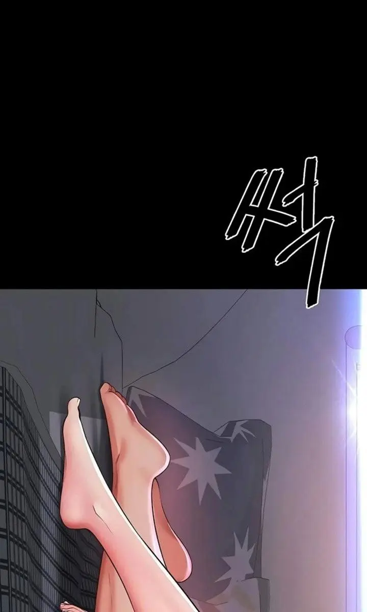 Mother and Daughter's Home Chapter 23 Page 33
