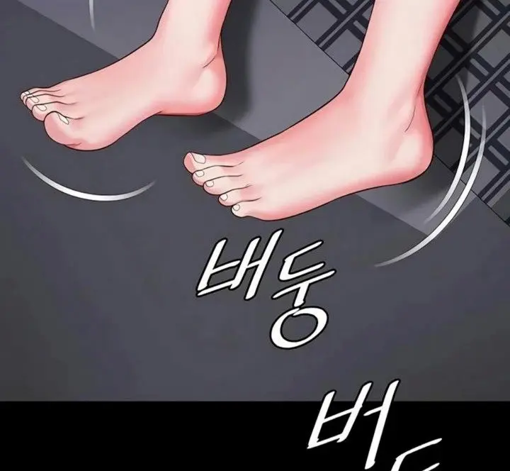 Mother and Daughter's Home Chapter 23 Page 42