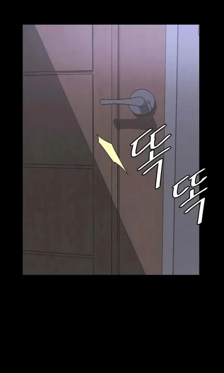 Mother and Daughter's Home Chapter 23 Page 53