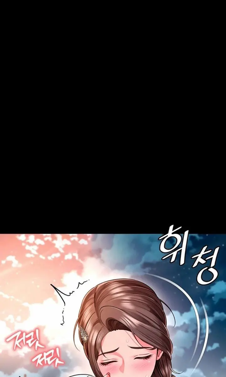 Mother and Daughter's Home Chapter 29 Page 81