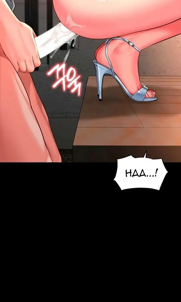 Mother and Daughter's Home Chapter 30 Page 54