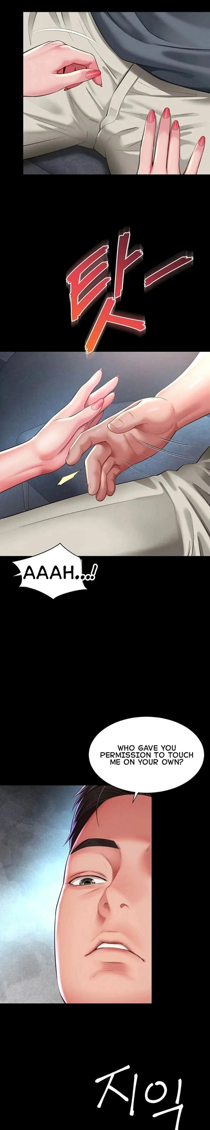 Mother and Daughter's Home Chapter 36 Page 27